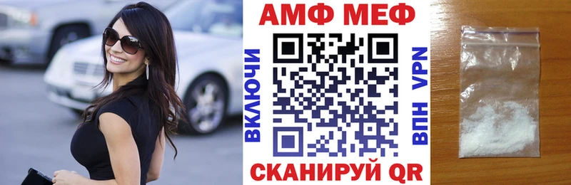 АМФ 97%  Вытегра 