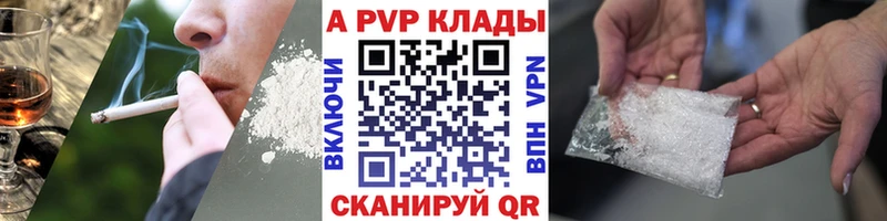 Alfa_PVP СК Вытегра