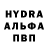 Первитин пудра yGuByGu