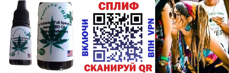 Canna-Cookies конопля  OMG как войти  Вытегра  цена  