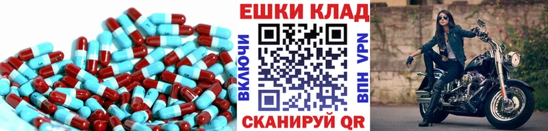 закладка Вытегра Ecstasy 250 мг