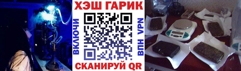 Гашиш Ice-O-Lator  Вытегра 