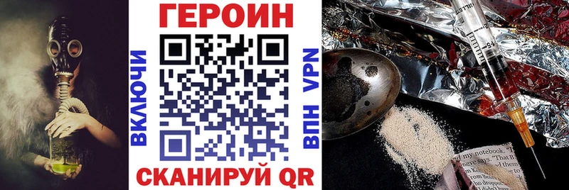 кракен ТОР  Вытегра  ГЕРОИН хмурый 