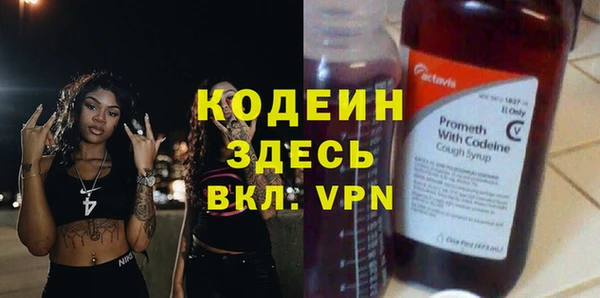 трава Володарск