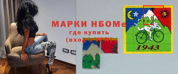 мяу мяу мука Волосово