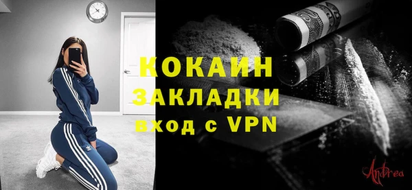 мяу мяу мука Волосово