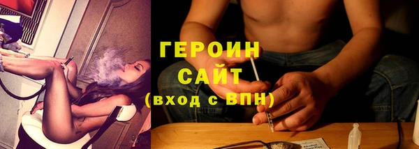 трава Володарск