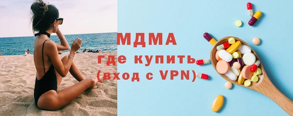 трава Володарск