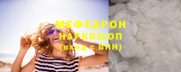 трава Володарск