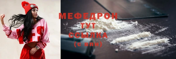 мяу мяу мука Волосово