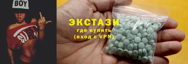 трава Володарск