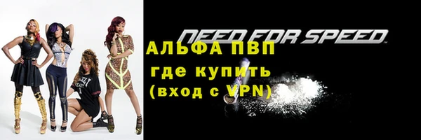 трава Володарск