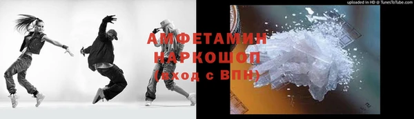 мяу мяу мука Волосово