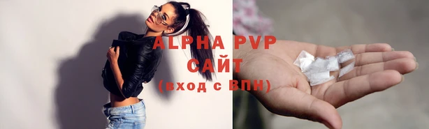трава Володарск