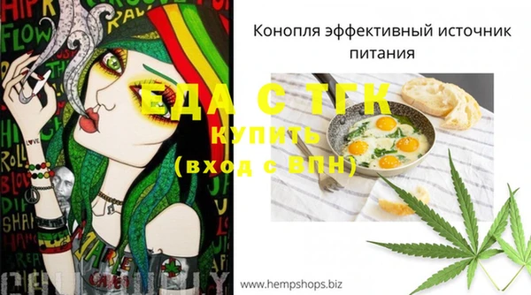 трава Володарск