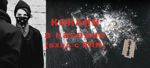 мяу мяу мука Волосово