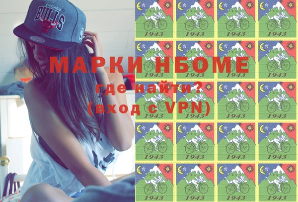 мяу мяу мука Волосово