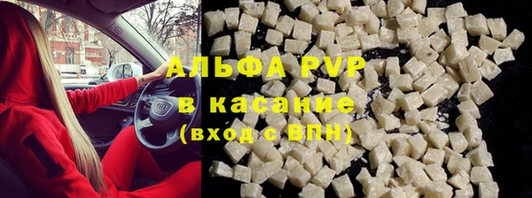 трава Володарск