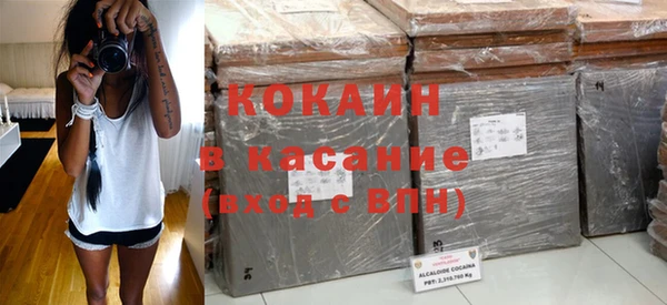 трава Володарск