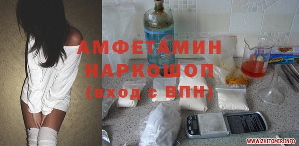 мяу мяу мука Волосово