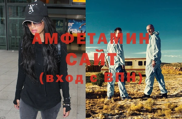 мяу мяу мука Волосово