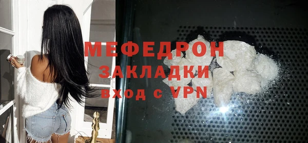 мяу мяу мука Волосово