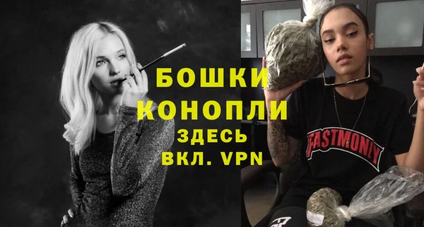 герыч Верхнеуральск