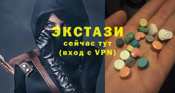 мяу мяу мука Волосово