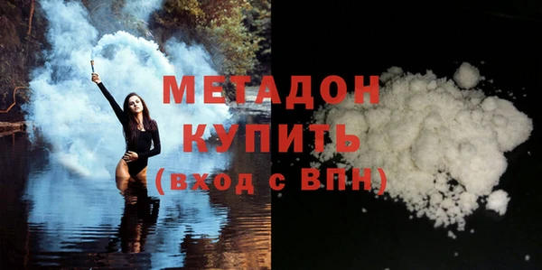 трава Володарск