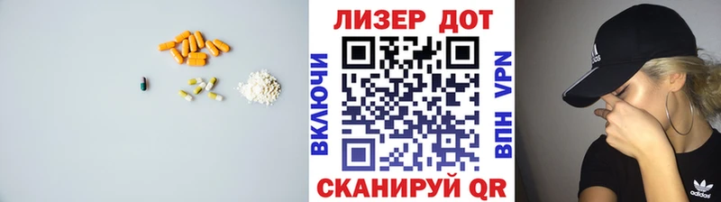 LSD-25 экстази кислота  Вытегра 