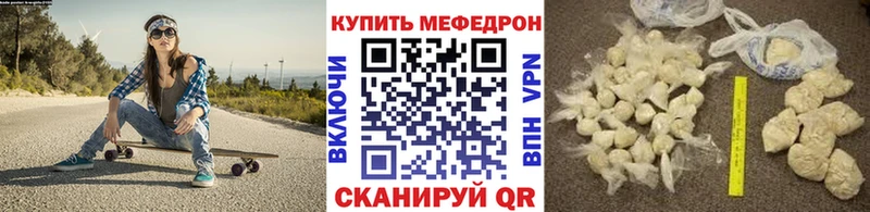 Меф мука Вытегра