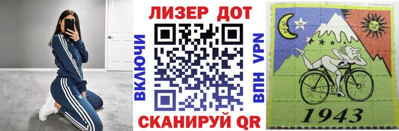 Марки N-bome 1,5мг  наркошоп  Вытегра 