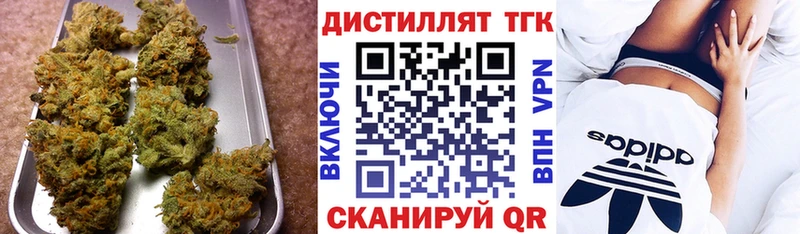 KRAKEN ONION  купить   Вытегра  Дистиллят ТГК вейп 