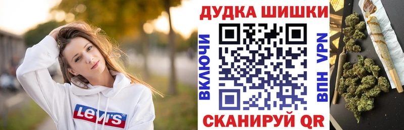 Конопля Bruce Banner Вытегра